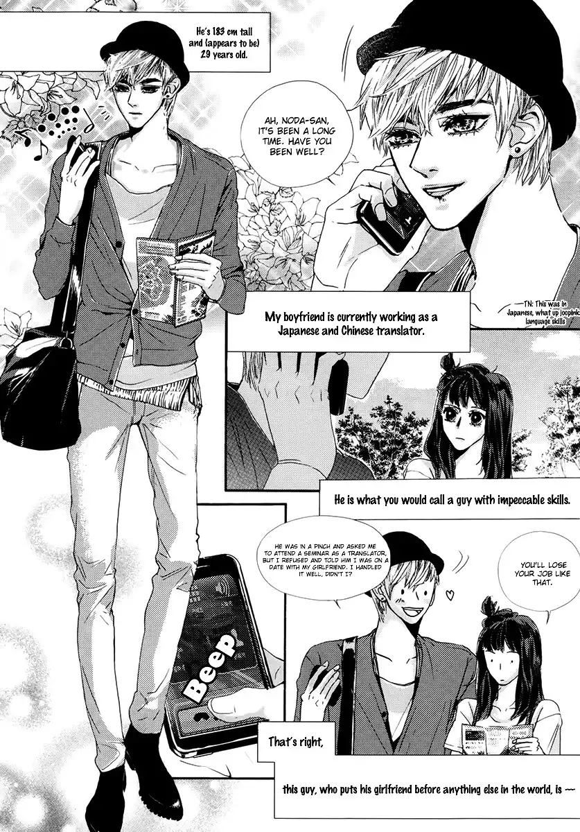 Oh, My Romantic Kumiho Chapter 3 7